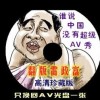 牛气冲天打个动物